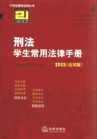 �̷��W�����÷����փ�.4(2013��ԇ��)