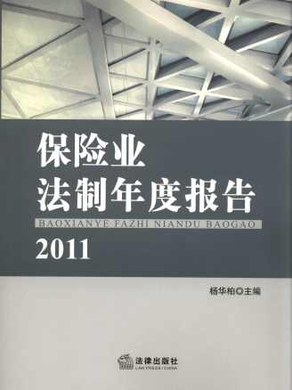 ���U�I(y��)������Ȉ��(2011)