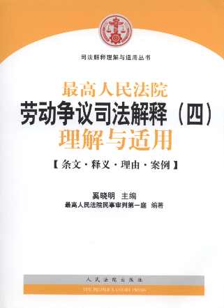 �������Ժ�ڄӠ��h˾�����(��)�����c�m��