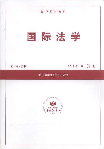 ���H���W.2013���3��(��ӡ���Y��)