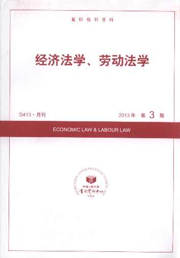 �������W���ڄӷ��W.2013���3��(��ӡ���Y��)