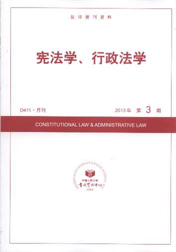 �����W���������W.2013���3��(��ӡ���Y��)