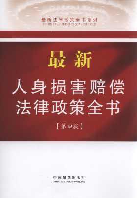 ��������p���r����������ȫ��(��4��).1/���·�������ȫ��ϵ��