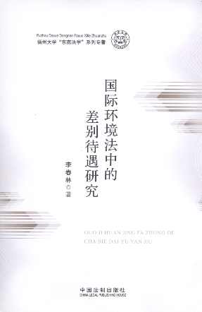 ���H�h�����еĲ�e�����о�