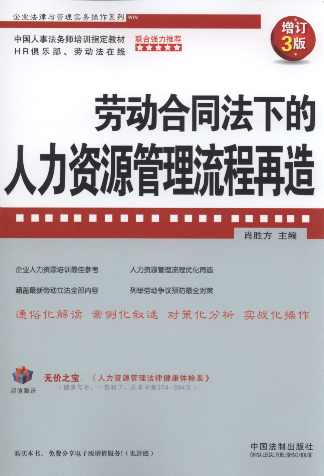 �ڄӺ�ͬ���µ������YԴ������������(��3��)/��I���ɹ��팍�ղ�