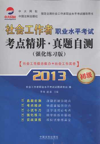 2013����������I(y��)ˮƽ��ԇ���c���v.���}�Ԝy(����������)(����