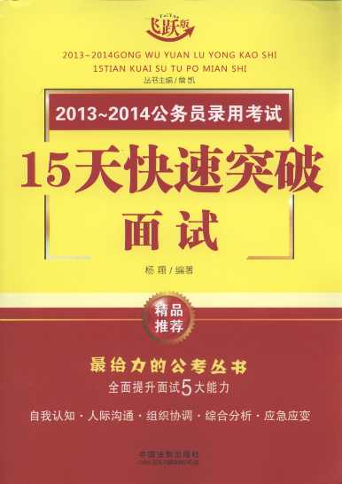 2013-2014���ՆT��ÿ�ԇ15�����ͻ��.��ԇ