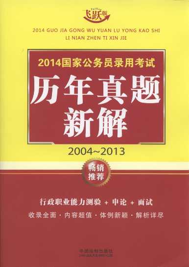 2014���ҹ��ՆT��ÿ�ԇ�v�����}�½�(2004-2013)