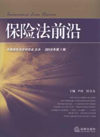 ���U��ǰ��(2012���1݋)