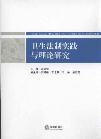 �l�����ƌ��`�c��Փ�о�