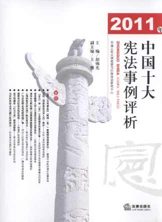 2011���Ї�ʮ�󑗷������u��