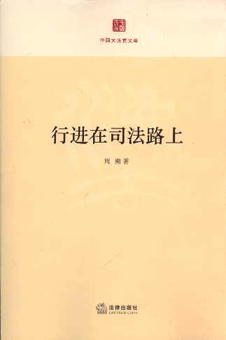 ���M��˾��·��/�Ї��󷨹��Ď�