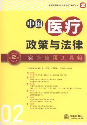 �Ї��t�������c���Ɍ��Ց��ù�����.2(��2��)