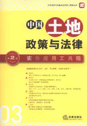 �Ї����������c���Ɍ��Ց��ù�����.3(��2��)