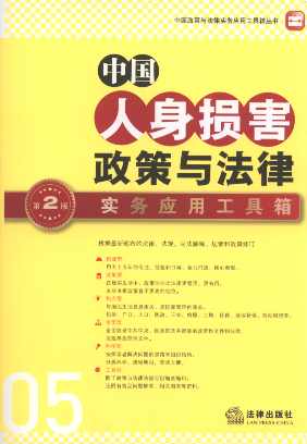 �Ї�����p�������c���Ɍ��Ց��ù�����.5(��2��)