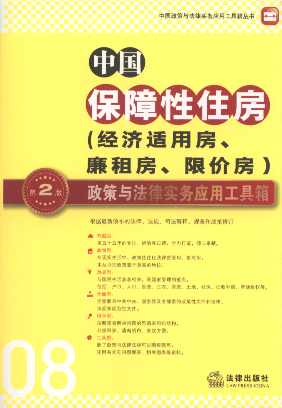 �Ї�������ס�������c���Ɍ�(sh��)��(w��)��(y��ng)�ù�����.8(��2��)