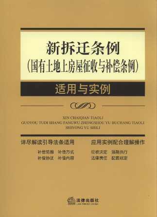 �²��w�l��(�������ط��������c�a���l��)�m���c����