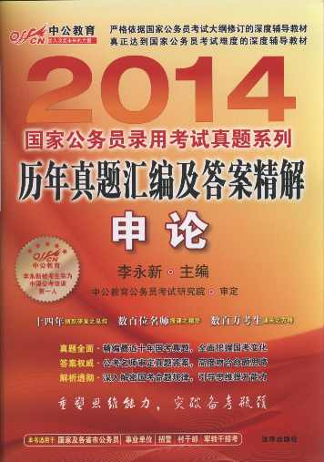 2014����ҹ��ՆT��ÿ�ԇ���}ϵ��:�v�����}�R�����𰸾���.��Փ