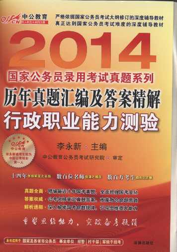 2014����ҹ��ՆT��ÿ�ԇ���}ϵ��:�v�����}�R�����𰸾���.�����I�����y�