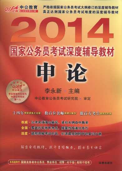 2014����ҹ��ՆT��ԇ����o���̲�:��Փ