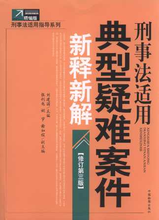 ���·��m�õ������y��������½�(��ӆ3��)/���·��m��ָ��ϵ��