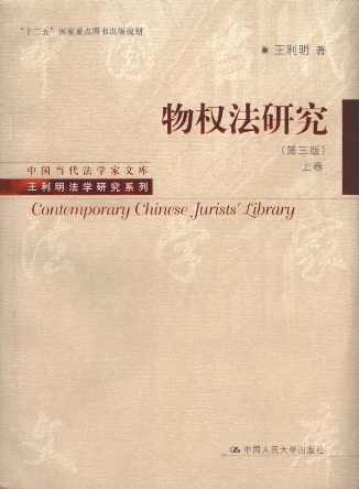 ��෨�о�(��3��)(ȫ2��)/�Ї��������W���Ď�.���������W�о�ϵ