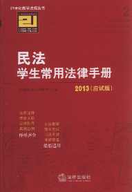 �񷨌W�����÷����փ�(2013��.��ԇ��).2/21���o�̌W��Ҏ����