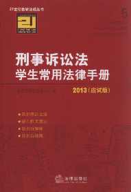 �����V�A���W�����÷����փ�(2013��.��ԇ��).5/21���o�̌W��Ҏ��