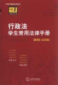 �������W�����÷����փ�(2013��.��ԇ��).6/21���o�̌W��Ҏ����