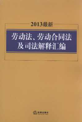 2013���ڄӷ����ڄӺ�ͬ����˾����ጅR��