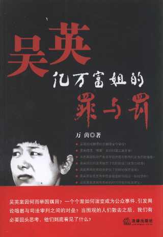 ��Ӣ:�|�f��������c�P