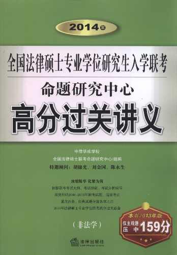 2014��ȫ�����ɴTʿ���I�Wλ�о�����W�����}�о����ĸ߷��^�P