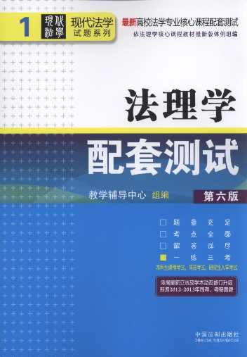 ����W���לyԇ(��6��)/��У���W���I�����n�����לyԇ