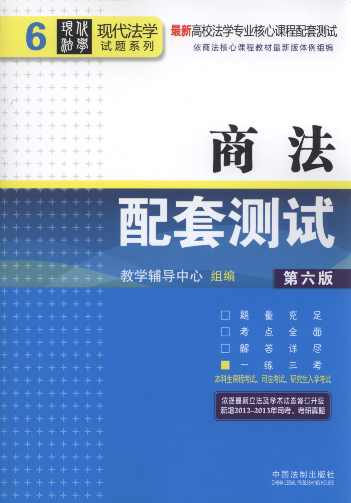 �̷����לyԇ(��6��)/��У���W���I�����n�����לyԇ