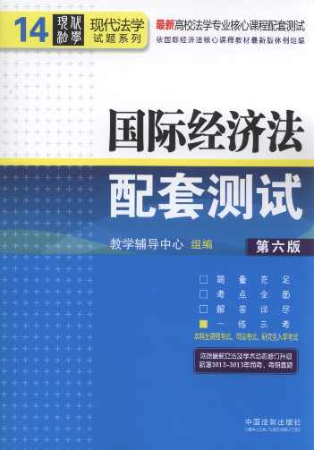 ���H���������לyԇ(��6��)/��У���W���I�����n�����לyԇ