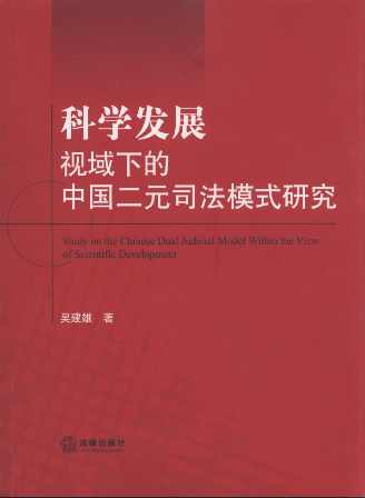 �ƌW�lչҕ���µ��Ї���Ԫ˾��ģʽ�о�