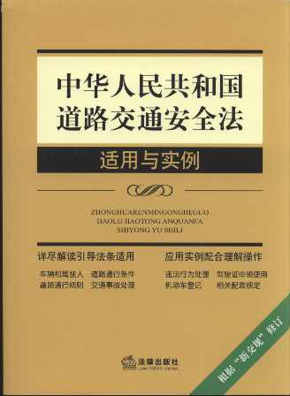 ���A���񹲺͇�(gu��)��·��ͨ��ȫ���m���c��(sh��)��:����(j��)���½�Ҏ(gu��)����ӆ