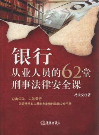 �y�ЏĘI�ˆT��62�����·��ɰ�ȫ�n