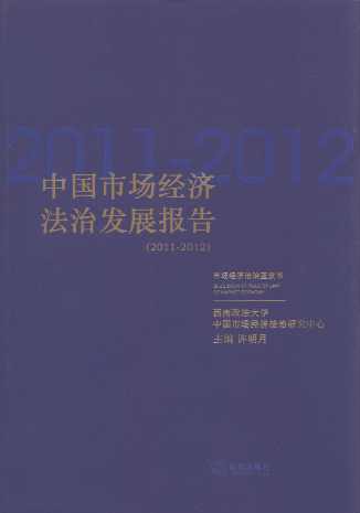 �Ї��Ј��������ΰlչ���(2011-2012)