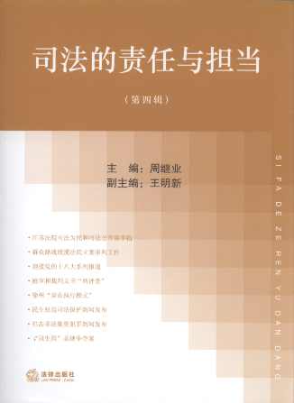 ˾����؟���c����(��4݋)