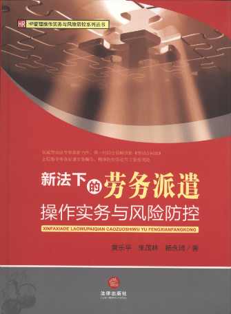 �·��µĄڄ���ǲ���������c�L�U����/HR�������������c�L�U����