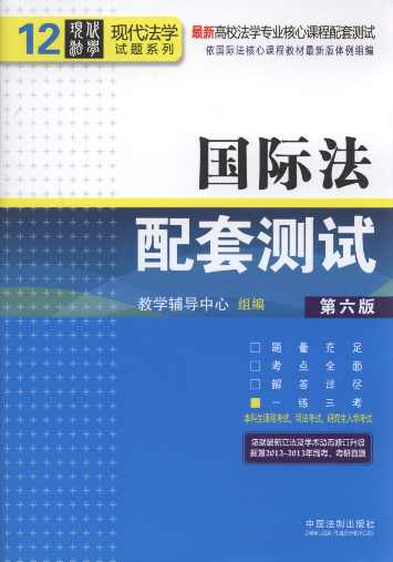 ���H�����לyԇ(��6��)/��У���W���I�����n�����לyԇ