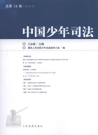 �Ї�����˾��(2012���4݋)(����14݋)