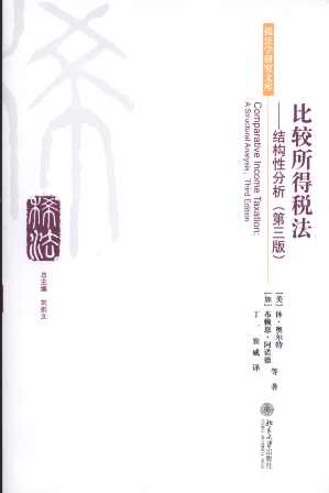 ���^���ö���:�Y(ji��)��(g��u)�Է���(��3��)/�����W(xu��)�о��Ď�