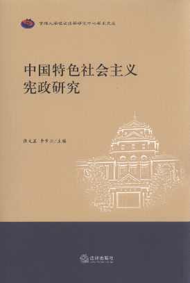 �Ї���ɫ������x�����о�/���ִ�W(xu��)��Փ���W(xu��)�о����ČW(xu��)�g(sh��)�Ď�