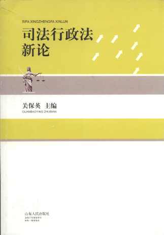 ˾����������Փ