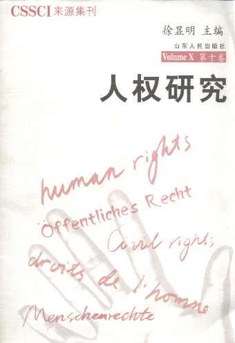 �˙��о�(��10��)