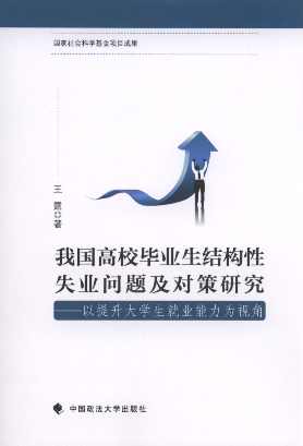 �҇���У���I���Y����ʧ�I���}�������о�