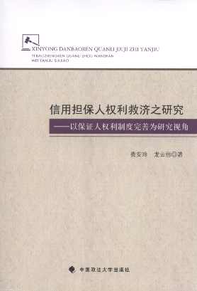 ���Ó����˙����ȝ�֮�о�:�Ա��C�˙����ƶ����ƞ��о�ҕ��