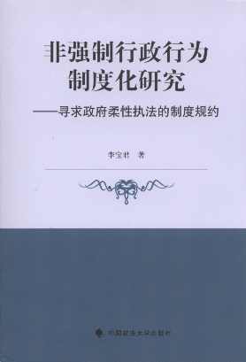 �Ǐ�(qi��ng)�������О��ƶȻ��о�